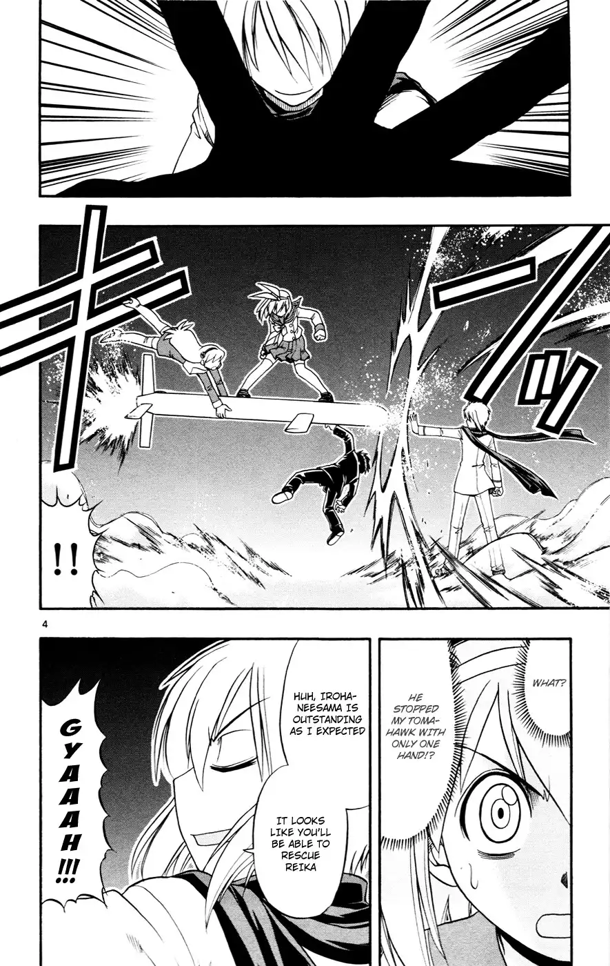 Mahou no Iroha Chapter 7 4